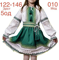 Костюм Надийка ND947-010 green - делук