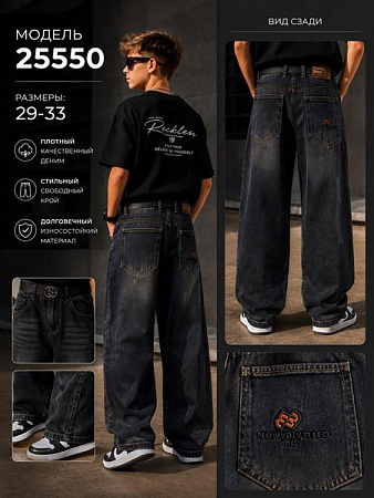 Джинсы Major Kids 25550 navy - делук