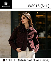 Куртка Immei W8916 brown - делук