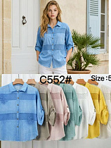 Рубашка Kaffir Lily C552 l.blue - делук