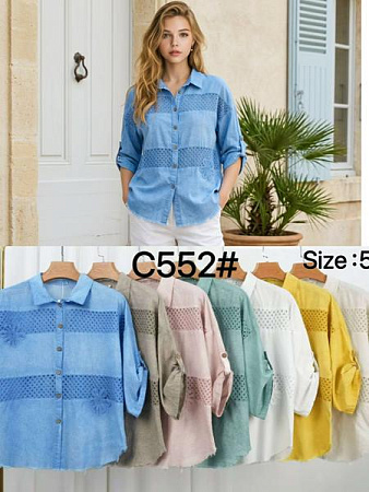 Рубашка Kaffir Lily C552 l.blue - делук