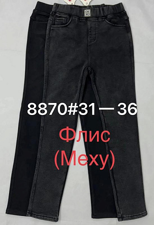 Джинсы Immei 8870 d.grey - делук