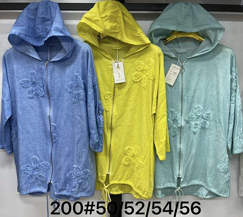 Кардиган Kaffir Lily 200 blue - делук