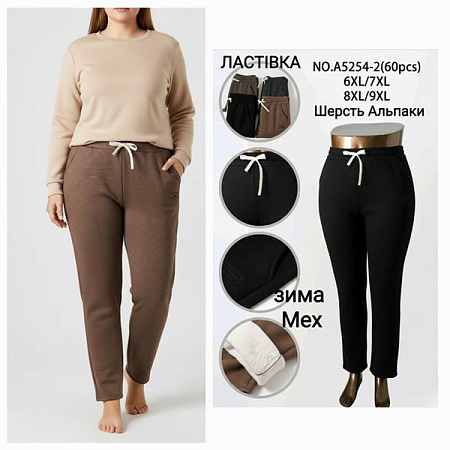 Штаны Спорт Hoan 5254-2 mix Штаны Спорт Hoan 5254-2 mix - делук