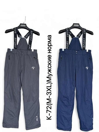 Комбинезон Ale-Ate K72 navy - делук