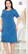 Платье Lindros 184 blue - делук