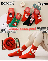 Носки Annet AN2522 mix - делук