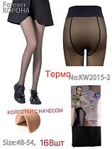 Колготы Корона KW2015-2 black - делук