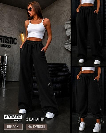 Штаны Спорт Arina 2108 black - делук