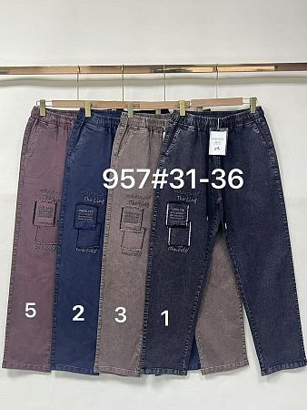 Джинсы Fudeyan 957-3 grey - делук