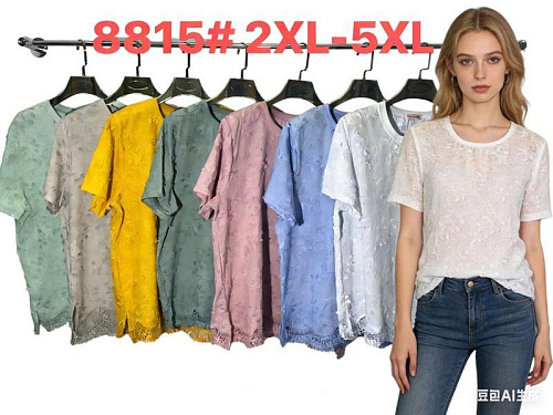 Футболка Dgmd 8815 blue - делук