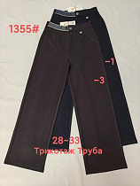 Штаны Спорт Immei 1355-1 black - делук