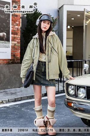 Куртка Delfinka 20981 mint - делук