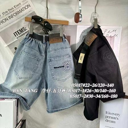Бриджи Delfinka B5017 black - делук