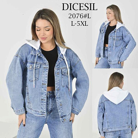 Куртка Leen 2076 l.blue - делук