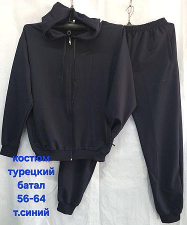 Костюм Спорт Hoan HN750 navy - делук