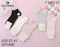 Носки С1063-21 - делук
