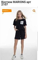 Костюм Gold Kids 2107 black - делук