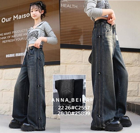 Джинсы Meloria 25899 navy - делук