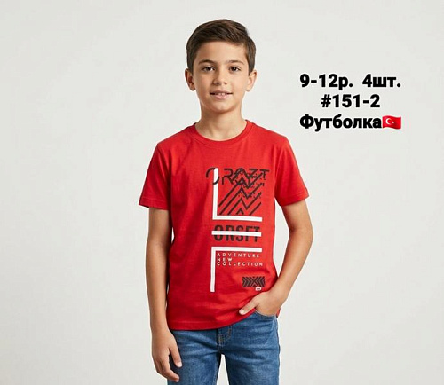 Футболка Amz 151-2 red - делук