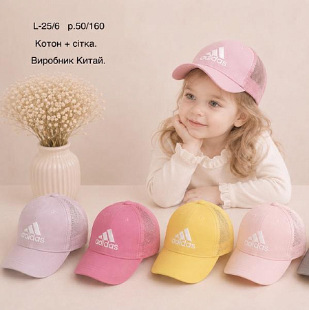 Кепка Street Cap L25-6 mix - делук