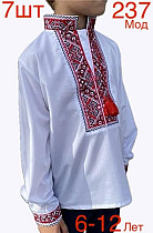 Вышиванка Надийка ND386-237 white - делук