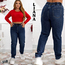 Джинсы Beki 518 navy - делук