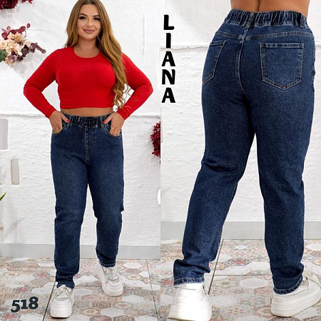 Джинсы Beki 518 navy - делук