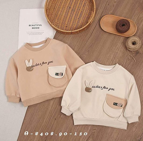 Свитер Sunnytot A8408 nude - делук