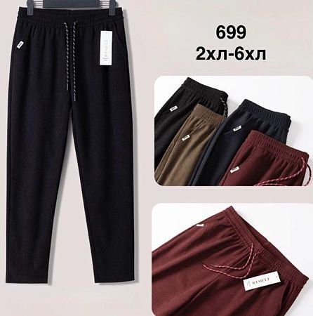 Штаны Спорт Minh 699 brown - делук