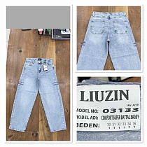 Джинсы Maxim Jeans 03133 l.blue - делук