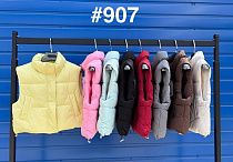 Куртка Oukali 2608 l.blue - делук