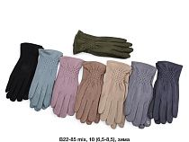 Перчатки Dgmd B22-85 mix - делук
