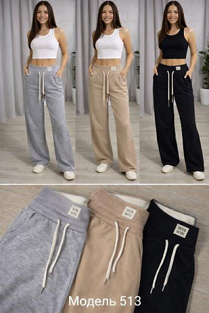 Штаны Спорт Arina 513 black - делук