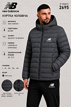Куртка Azt 2695-4 d.grey - делук