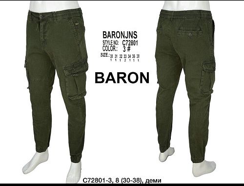 Джоггеры God Baron 72801-3 khaki - делук