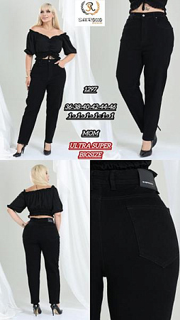 Джинсы Maxim Jeans 1297 black - делук