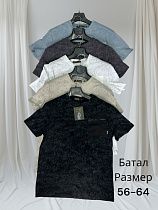 Футболка Hai H179 d.grey - делук