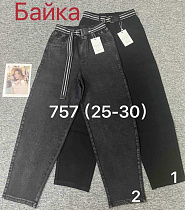 Джинсы Immei 757-1 black - делук