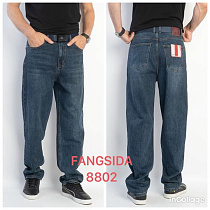 Джинсы Fangsida 8802 blue - делук