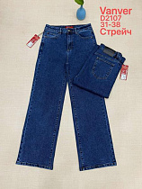 Джинсы Vanver D2107 navy - делук