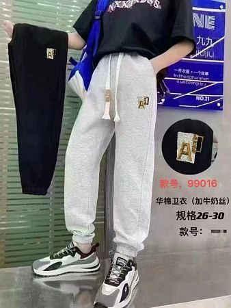 Штаны Спорт Chicwear 99016 grey - делук