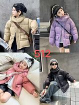 Куртка Farbique 512 beige - делук