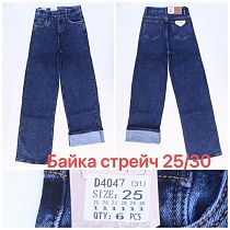 Джинсы Vindassion D4047 blue - делук