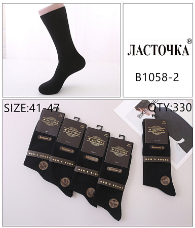 Носки B1058-2 - делук