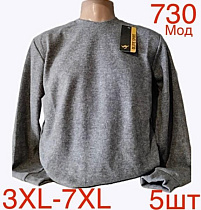 Свитер Надийка ND31-729 grey - делук