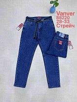 Джинсы P.T.A B8220 blue - делук