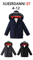 Куртка Sevim 07 navy - делук