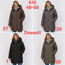 Куртка Dgmd 615-28 khaki - делук