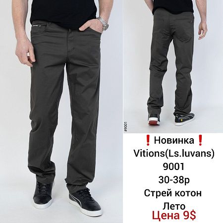 Штаны God Baron 9001 grey - делук